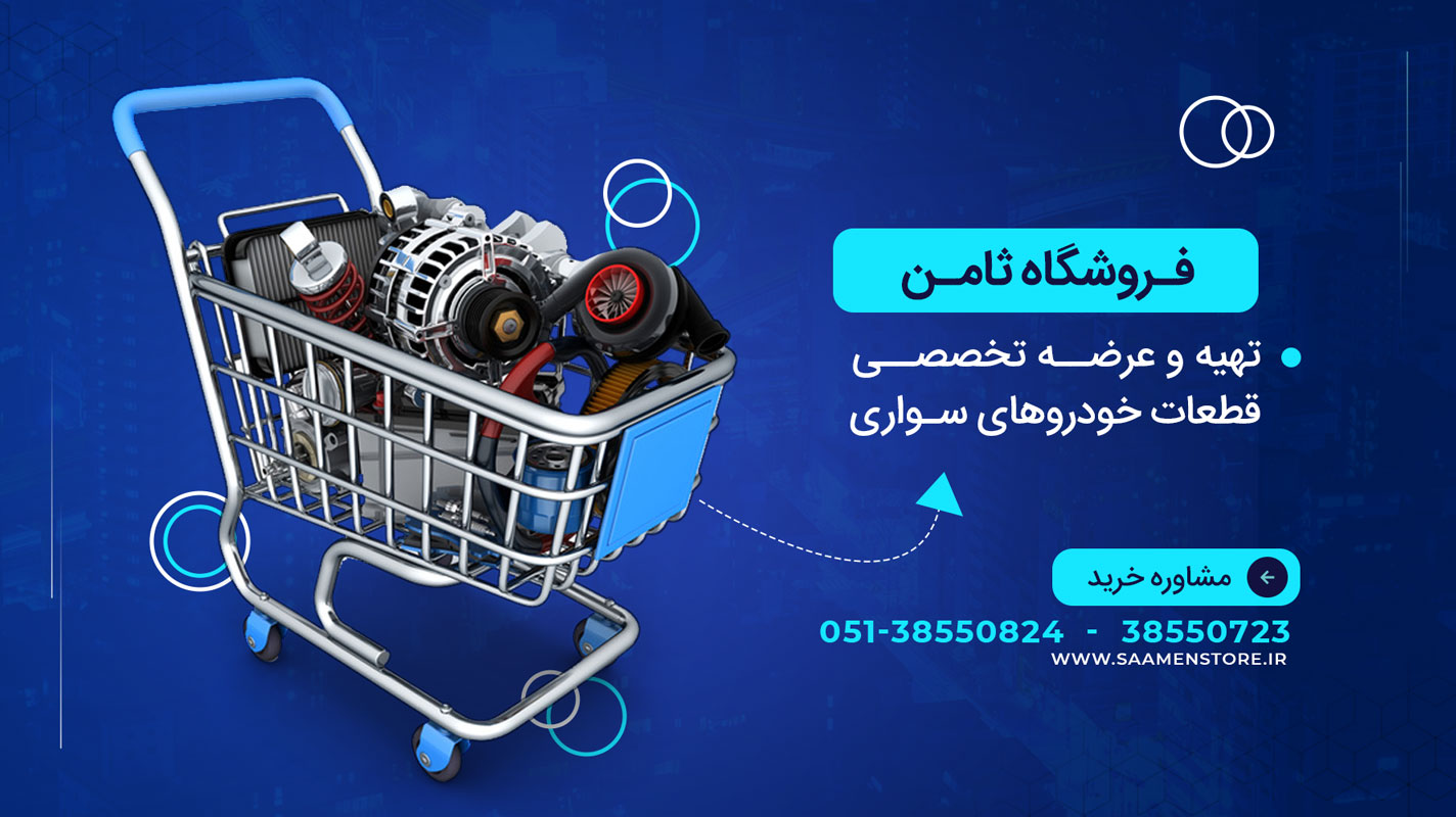 اسلایدر