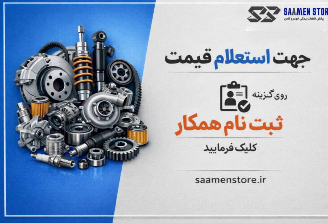 اسلایدر